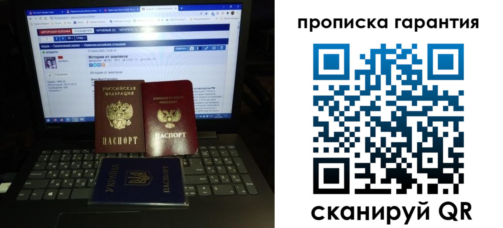 временная регистрация собственник в Карелии