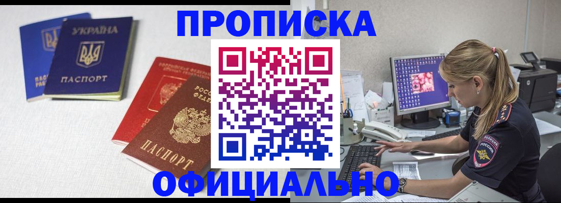 прописка иностранных граждан в Карелии