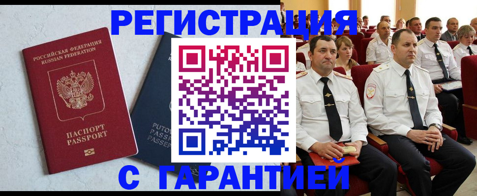 найти адрес прописки в Карелии