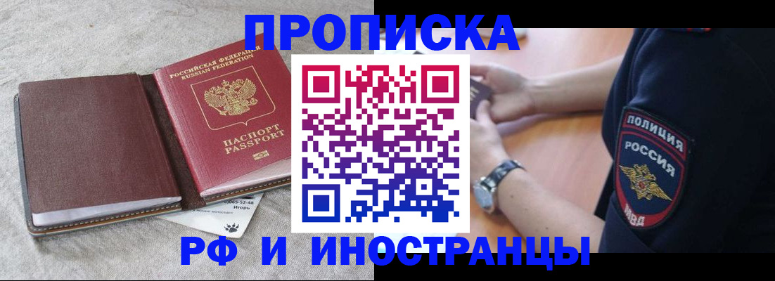 регистрация для дет. сада в Карелии